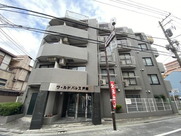 ワールドパレス戸越